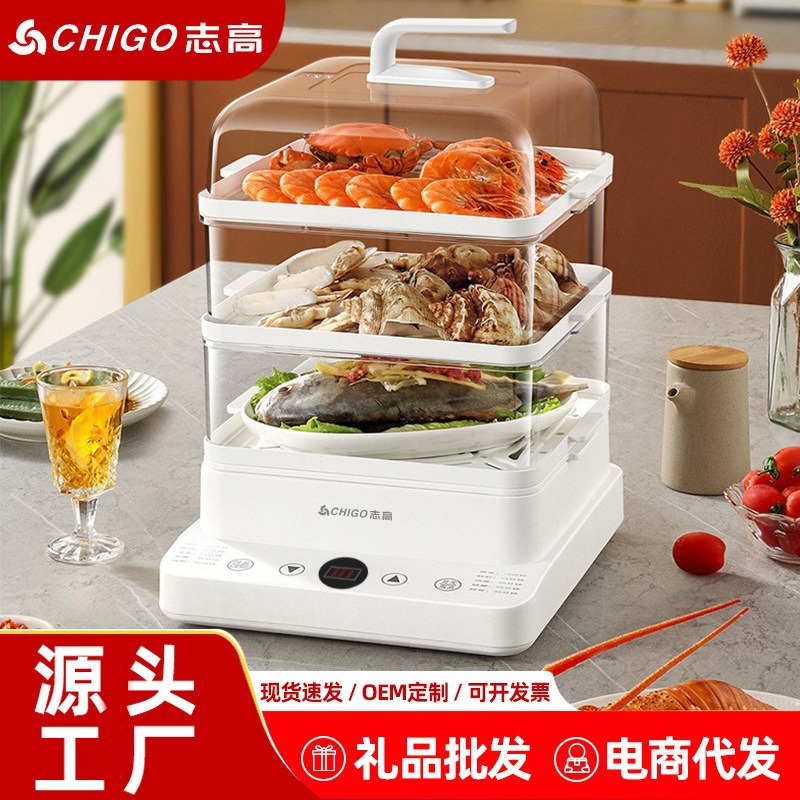 【加工定制】电蒸锅家用三层多功能24L电蒸笼大容量分体可视透明