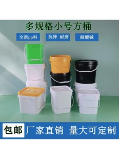 2L6L7��8��9��15��ȫ�·�Ͱ�Ӻ��wˮͰ�T�����ṷ�Z���bͰ���]