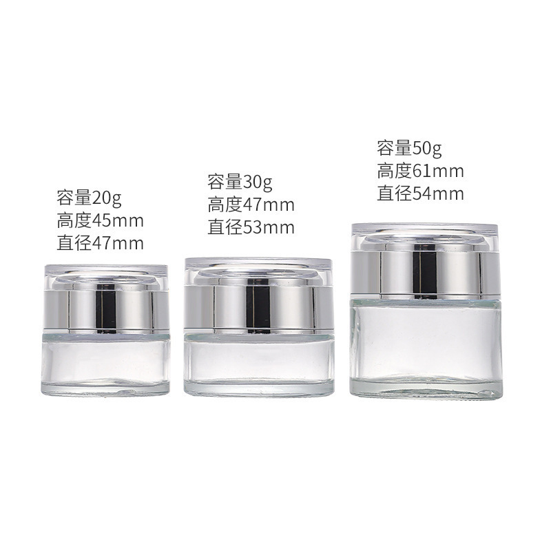 时尚简约玻璃膏霜分装瓶便携式加厚化妆品眼霜透明面霜膏霜玻璃瓶|undefined
