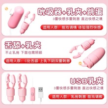 sm调情趣道具乳夹惩罚乳头玩具夫妻共用床上助爱工具变态房趣合欢