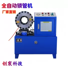 高低压橡胶管;管道及配件;液压整机