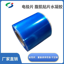 保健器具配件;导电胶;其他救生器材