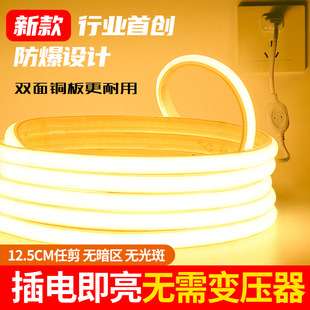 Cob Surface-Mounted Light Strip 220V High-Voltage High-End Led Linear Light Strip Outdoor Stall Waterproof Super Bright Led Light Strip