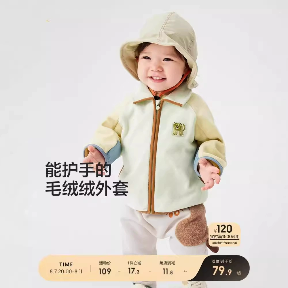 Детская верхняя одежда, детская одежда, осень-зима 2024, новый стиль, двусторонние флисовые топы для мальчиков и девочек.