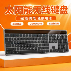 键盘;平板电脑配件;无线键鼠