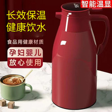 保温壶家用大容量暖瓶热水壶保温瓶结婚陪嫁热水瓶学生宿舍开水壶