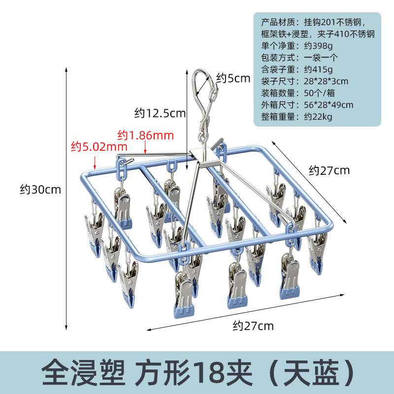 靴下を乾燥させるためのマルチクリップ付き衣類乾燥ラック、シームレスクリップ付き下着乾燥ラック、多機能ベビー乾燥ラック|undefined