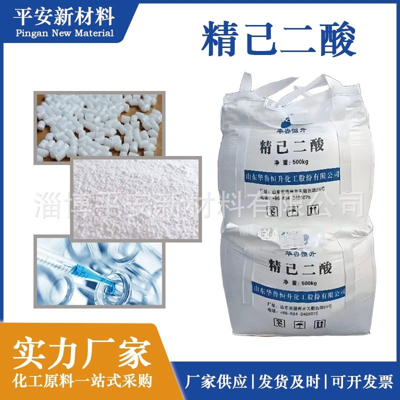 Сукциновая кислота Shandong Haoli Hualu Hengsheng, удобрение с кислотой Liaohua, сукциновая кислота Xinjiang Tianli