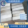 302302b不锈钢板材