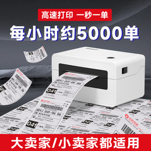 Han Yin N31 Express Single Machine One Single Express Single Printer Electronic Face Single Thermal Small Single Machine