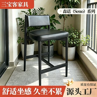 北欧简约黑色低吧实木餐椅靠背贴合腰背就餐书房两用久坐舒适吧椅