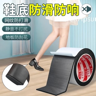 Silent Sole Stickers for High Heels, Noise Reduction Pads for Heels, Anti-Slip Sole Stickers, Self-Adhesive Shoe Repair Patches for Holes
