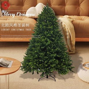 2024 New Christmas Tree Home Pure PE Luminous High-Level Sense Christmas Decorations Floor-Standing Christmas Tree