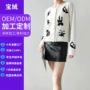 女式跨境宽松型拼接针织衫
