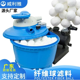 滤料;净水絮凝剂;填料