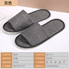 Gray open toe imitation linen [28*11+6mm willow pattern sole]
