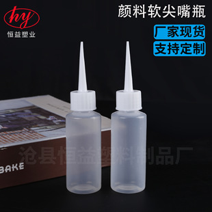 ���p������ƽʩ��ƿ�c�zƿ50ml���ܛ����ƿ��͸��������ƿ�zˮƿ