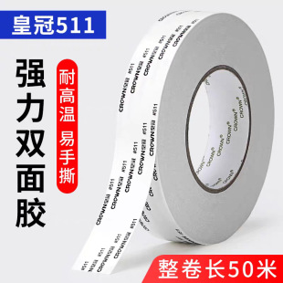 �ʹ�511�޼��p���z�ʹ�512��ճ�o�����zCROWN�ʹ�513ģ���z�����l