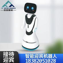 小鱼商用机器人迎宾接待服务人形引导服务前台展厅讲解答小鱼