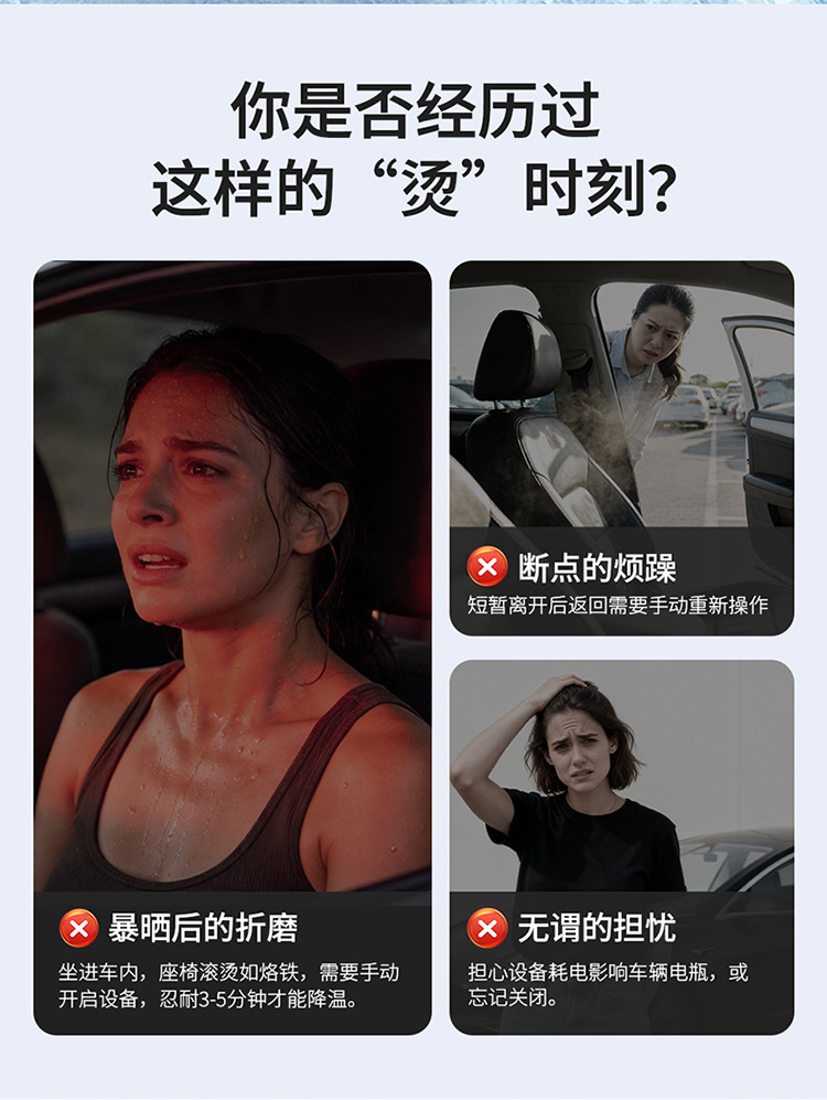 Fan Gel Cooling Pad Seat Ventilation Cushion Air Conditioning Refrigeration Blower Car Seat Cushion USB Seat Cushion Factory Direct Sales