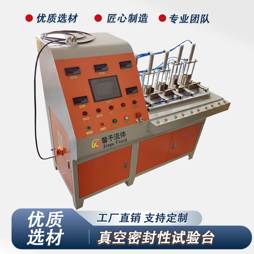 Испытательный стенд вакуумного уплотнения автоматически контролирует герметичность утечки