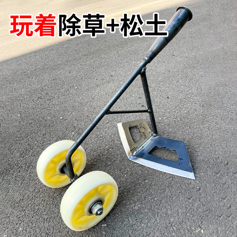 新款三合一除草神器双轮助力松土锄草锄头开沟施肥种菜耘锄三角犁