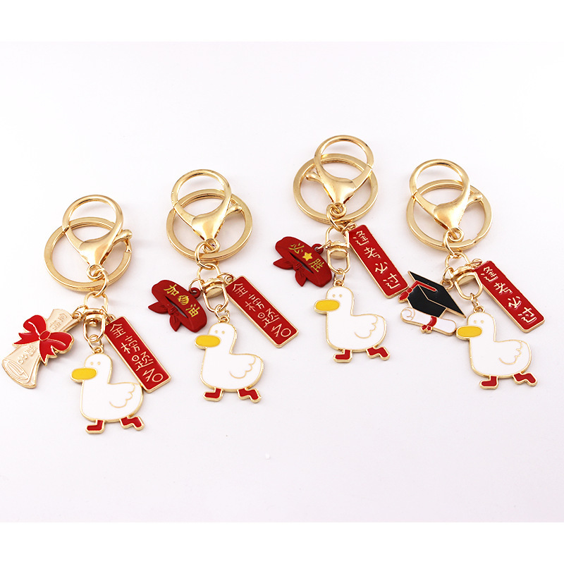 Students' inspirational high school entrance examination 100 days oath teacher refueling win duck every exam must pass the key chain gift to be No. 1 title