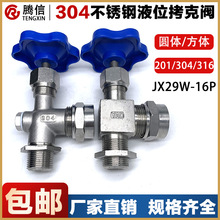 v304PJX29WzۿҺλӋˮλӋyTͽֹy