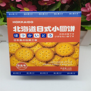ζ�cɭ ��������ʽС�A� ���}ζ 30g���b/65g�tɫ�{ɫ�F���bϵ��