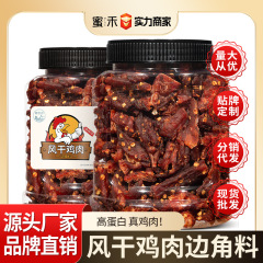 乾燥チキン肉片缶詰500g、食事代わり、食欲を満たす、噛み応えのある、すぐに食べられるスナック