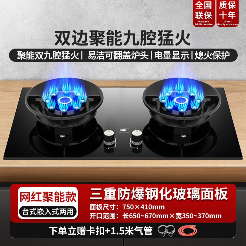 Venta al por mayor buena esposa estufa de gas estufa doble estación de gas natural doméstico gas licuado integrado estufa de gas estufa de fuego