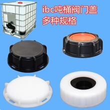 IBC��Ͱ�����w�y�T�w���^���y���y58���z62���z���m�ws60