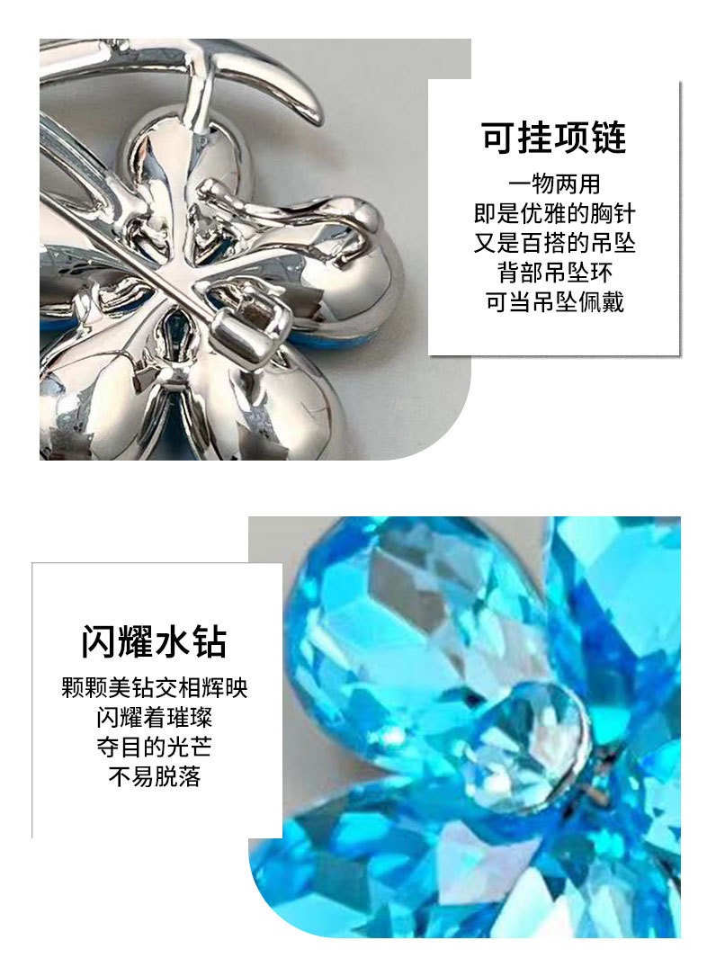 韩版水晶花朵胸针小众高级感精致花朵胸花新款轻奢西装