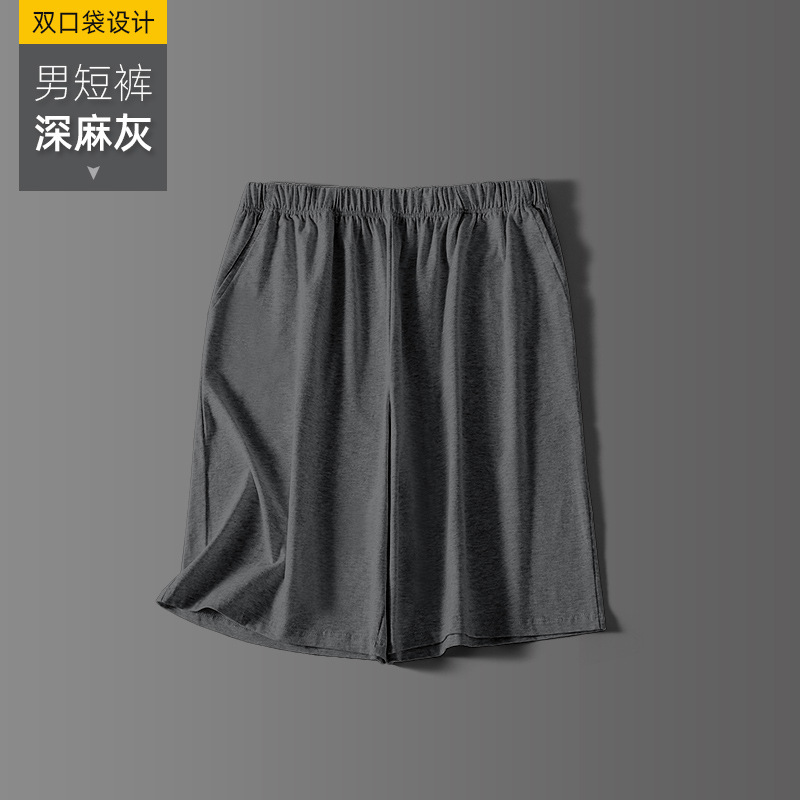 남성용 코튼 반바지 다크 헤더 그레이