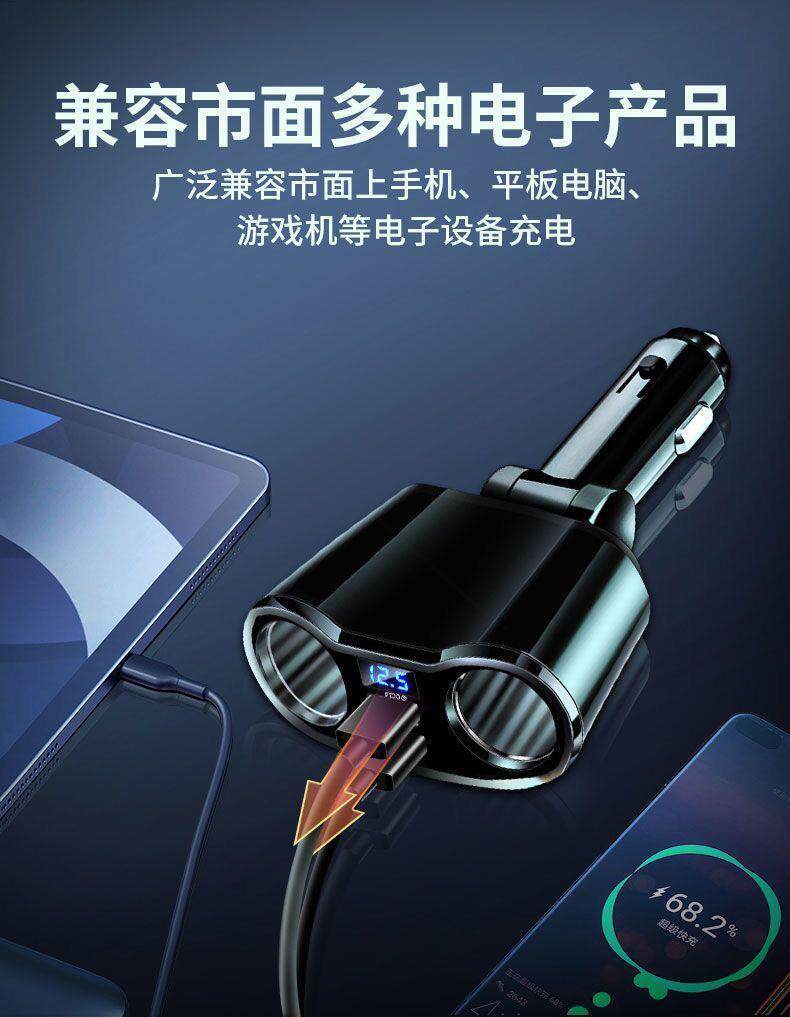 360W Car Charger Super Fast Charging Car Cigarette Lighter Splitter Multi-Purpose Converter High-Power Charging Head