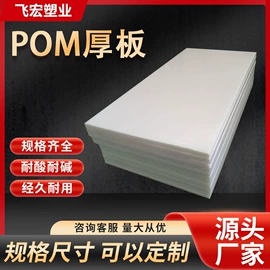 PP塑料板;电解槽;注塑加工