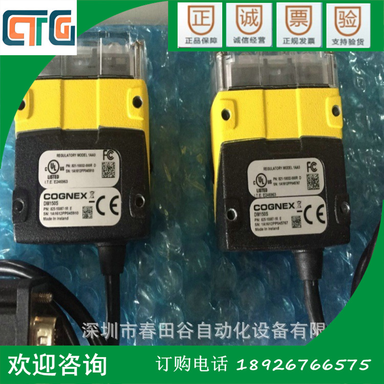 康耐视 DM60L读码器 库存现货议价
