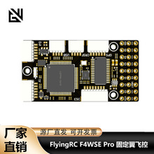 FlyingRC F4WSE Pro �̶����w�� ֧��AP INAV�̼� ���O�w��