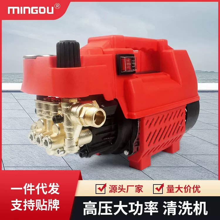 大功率家用洗车神器高压水泵全自动洗车机带调压阀便携式清洗机