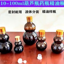 �F؛����10ml-100ml��ɫ�p���Jƿ����ƿ����ƿ���yƷƿСș���bƿ