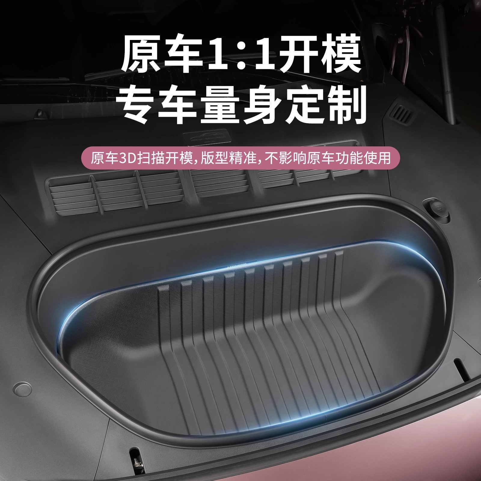 Suitable for Xiaomi Yu7 Front Trunk Mat, Full-Coverage Tpe Trunk Mat, Wear-Resistant Protective Mat, Car Interior Accessories
