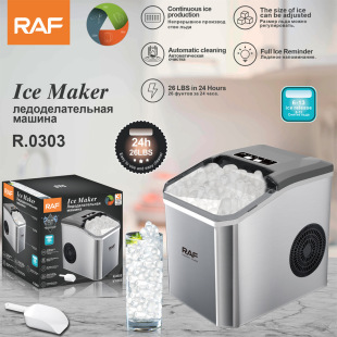 Raf European Standard Household Ice Machine Commercial Milk Tea Shop Small Automatic Water Inlet Ice Cube Ice Machine Ice Machine