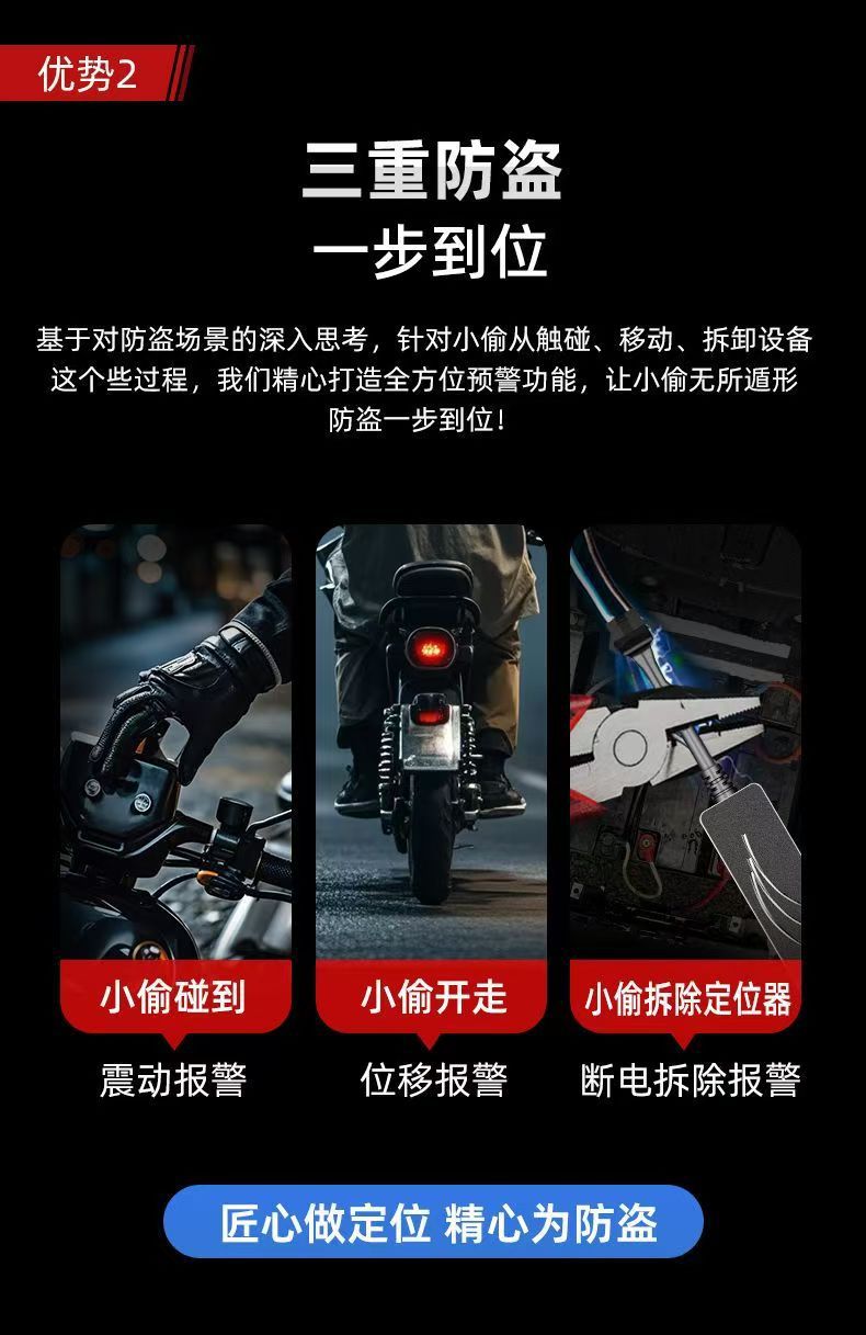Single-Beacon Car Gps Tracker 4g All-Network Smart Vehicle Positioning Tracker Anti-Theft and Anti-Loss for Electric Vehicles