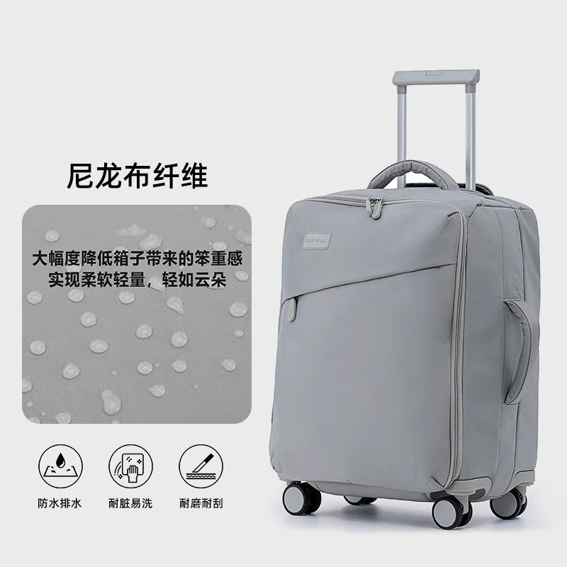 LETOO フロントオープントロリースーツケース 20inch ボーディングスーツケース 大容量布ケース 24 パスワードボックス 超軽量 女性|undefined