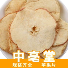 代用/养生茶;花果茶;其他茶叶