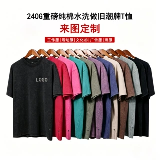 240克纯棉水洗做旧T恤定制logo图案短袖上衣跨境外贸宽松大码女装
