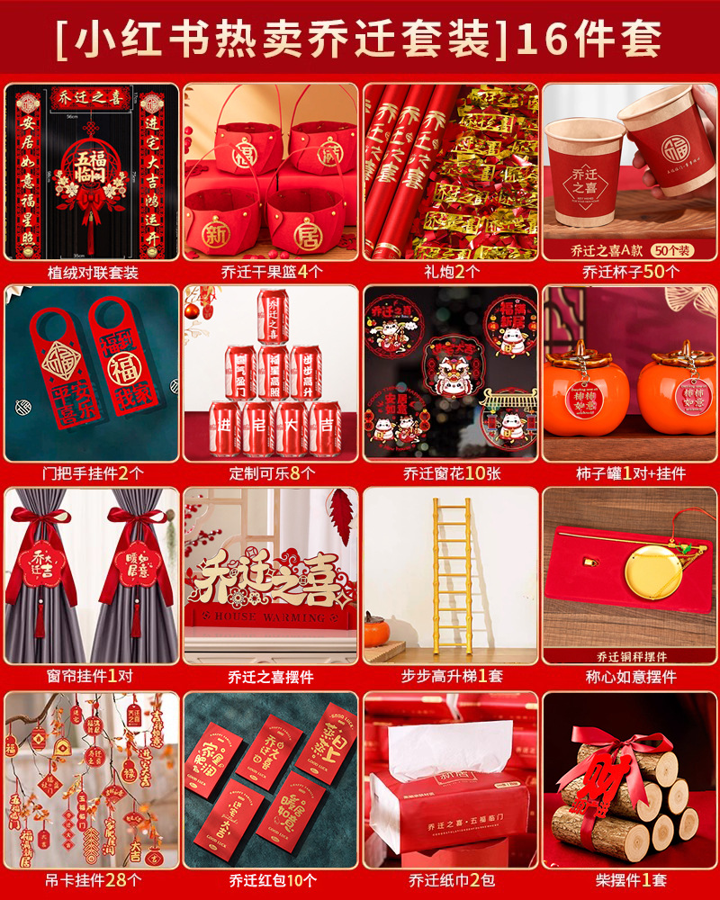 "작은고구마와 동일한 디럭스 버전 16종 세트" 콜라 포함