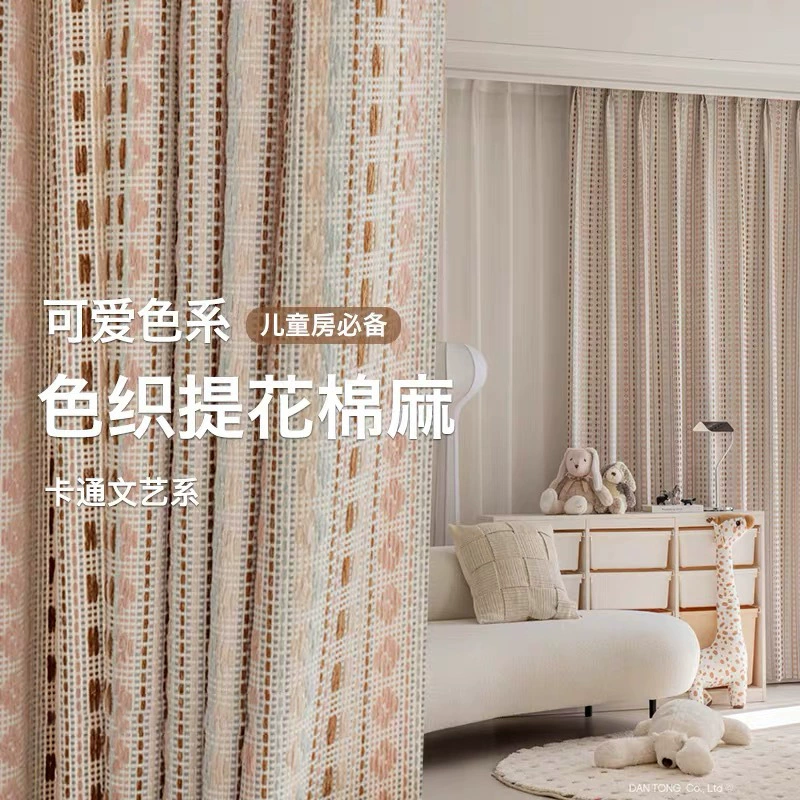 Жаккардовые шторы с узором «Фер-айл» для детской комнаты, шторы в стиле французского винтажа для спальни и гостиной.