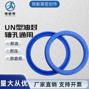 UHSҺ���ͷ�UN U��Ȧ13mm PUҺ���ͷ��׼�һվʽ��ُ�ܷ�Ȧ�ܷ��