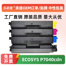 �m�þ���TK-5163�ۺ�ECOSYS P7040cdnī�ۺ�TK5163ԭ�bƷ�|̼�ۺ�